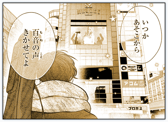 コマ画像