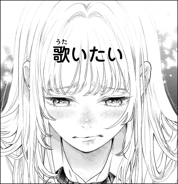 コマ画像
