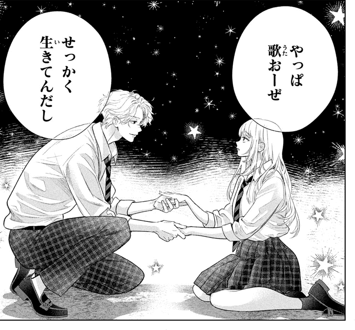 コマ画像