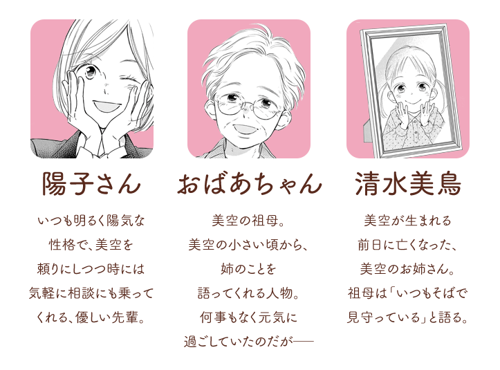 3人
