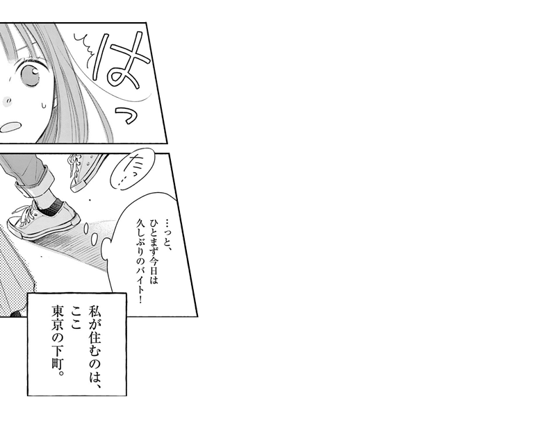 koma02