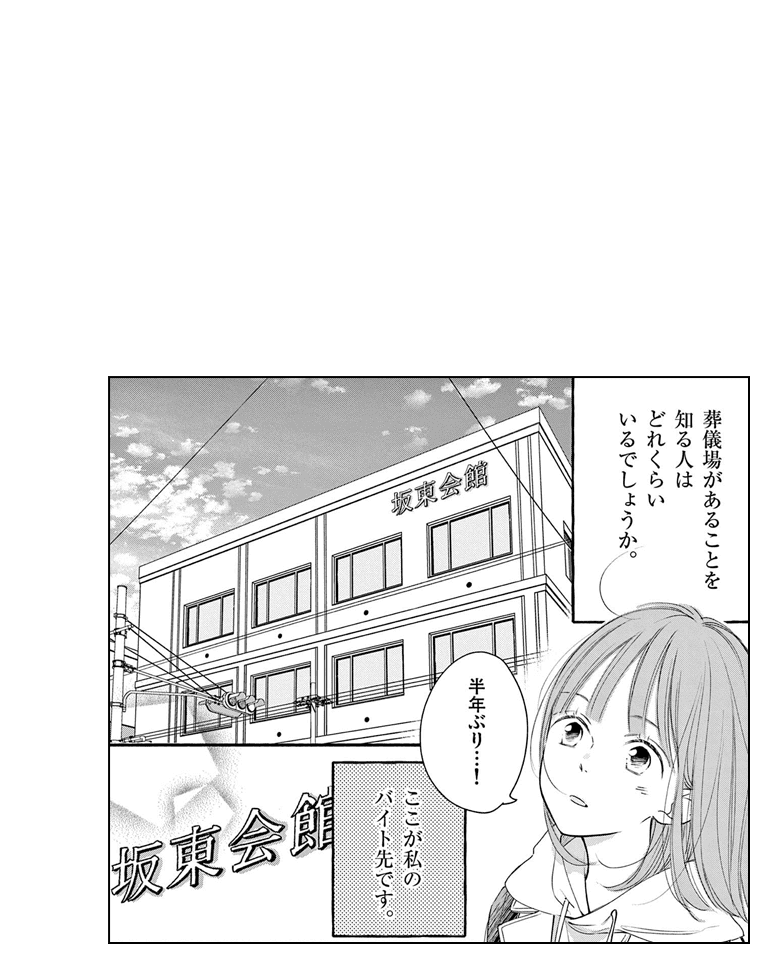 koma03