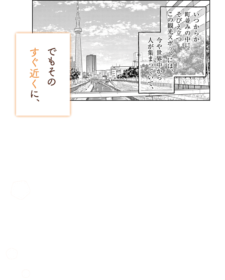 koma04