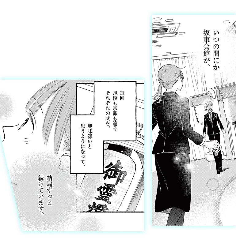 koma05