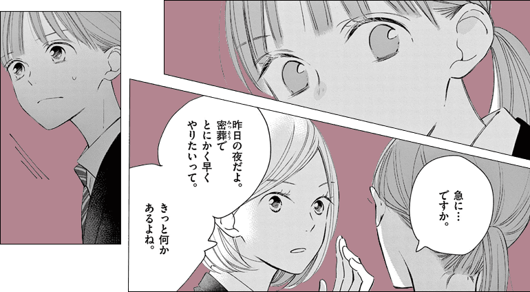 koma08