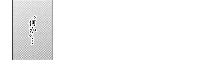 koma09