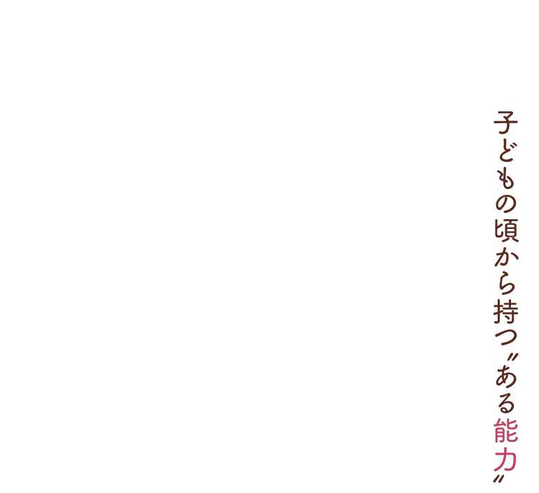 koma11