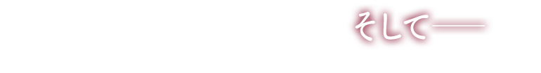 koma19
