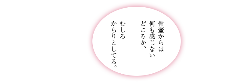 koma21