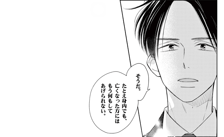 koma23