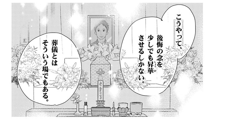 koma25