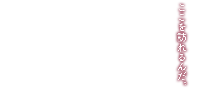 koma26
