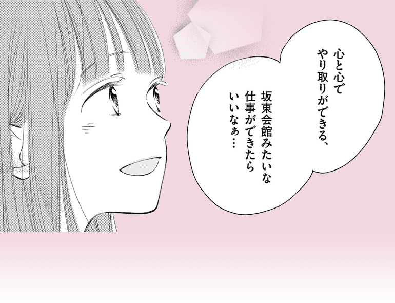 koma27
