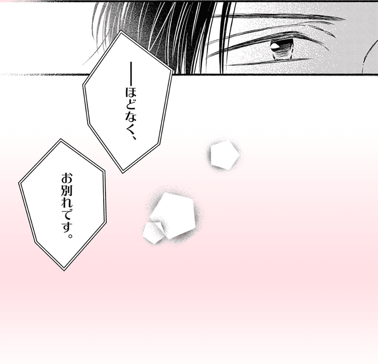 koma34