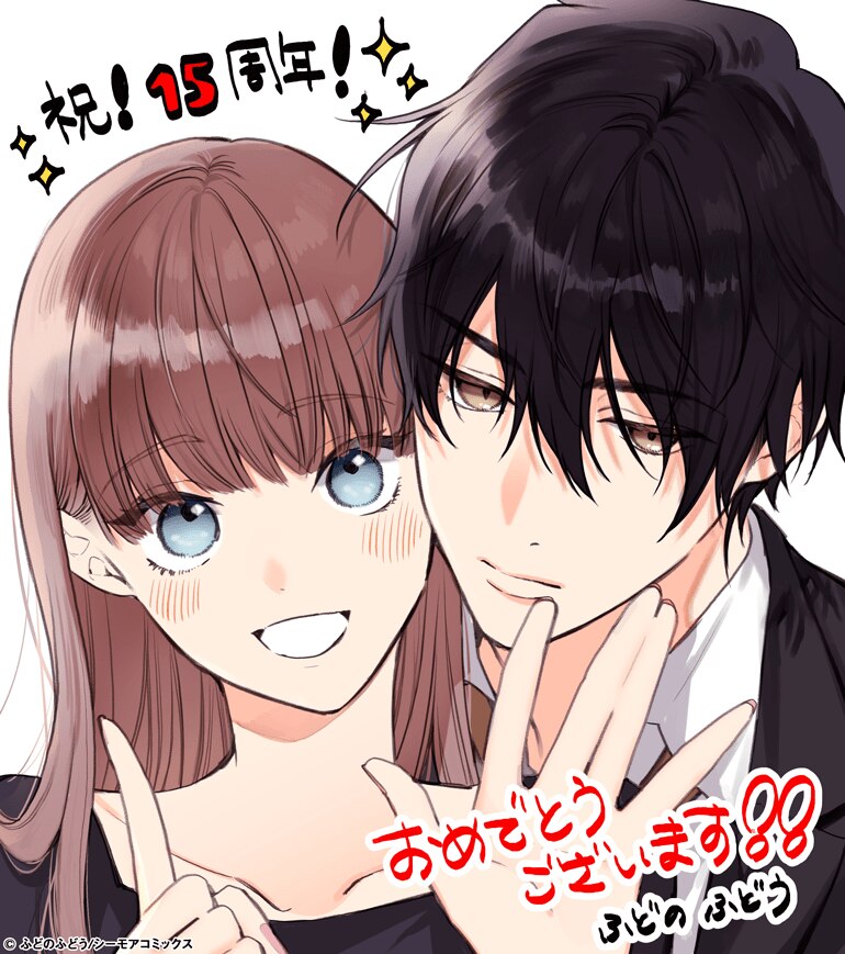 キスでふさいで、バレないで。