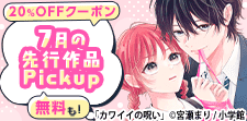 先読みで新発見★