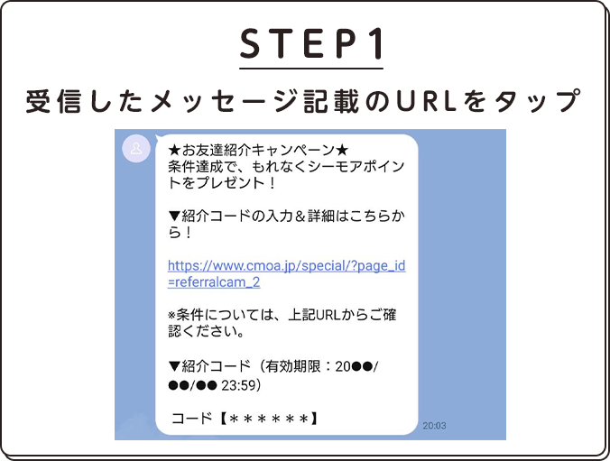 STEP1