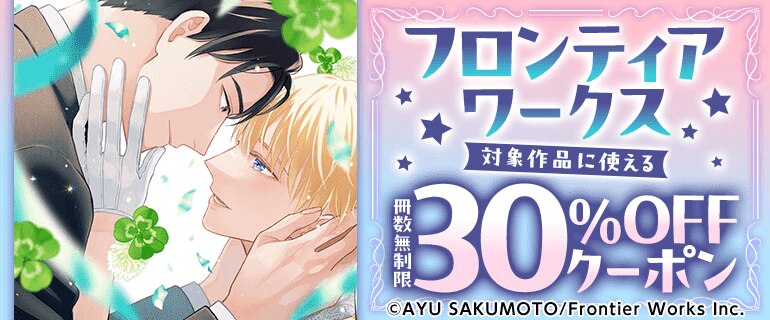 21日限定値下げ！BL ボーイズラブ 漫画 人気巻多数！！ 合計531巻 BL（ボーイズラブ）｜漫画多すぎ！業界最大級のコミックシーモア