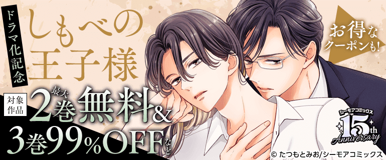 最終値下げ！BL ボーイズラブ 漫画 人気巻多数！！ 合計531巻 BL（ボーイズラブ）｜漫画多すぎ！業界最大級のコミックシーモア