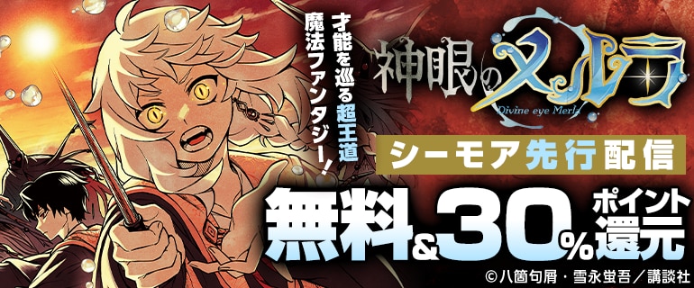 才能を巡る超王道の魔法ファンタジー