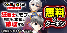 「狂戦士なモブ、無自覚に本編を破壊する」