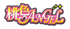 桃色エンジェル