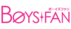 ボーイズファン