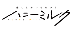 ハニーミルク