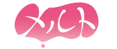 メルト