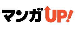 マンガUP！