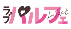 ラブパルフェ（LoveParfait）