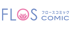 ＦＬＯＳ　ＣＯＭＩＣ