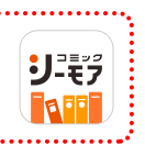 ONにした後に一度本棚アプリの起動が必要となります