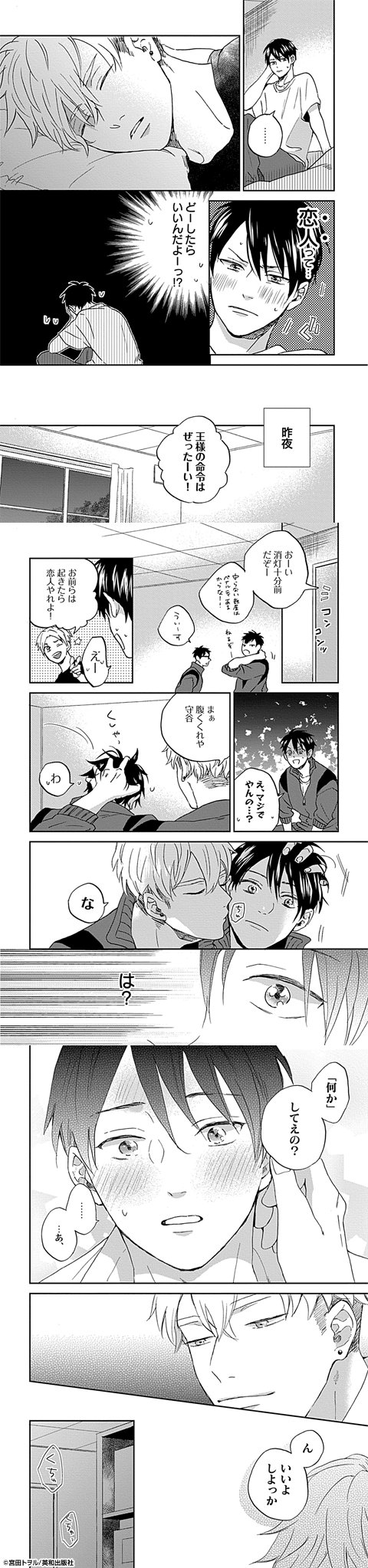 なんかもうあーあって感じ。