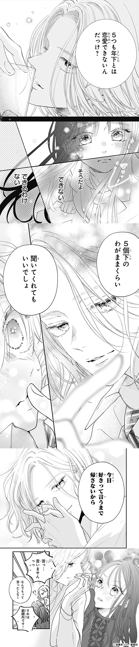 Re:blue