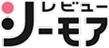 レビューシーモア