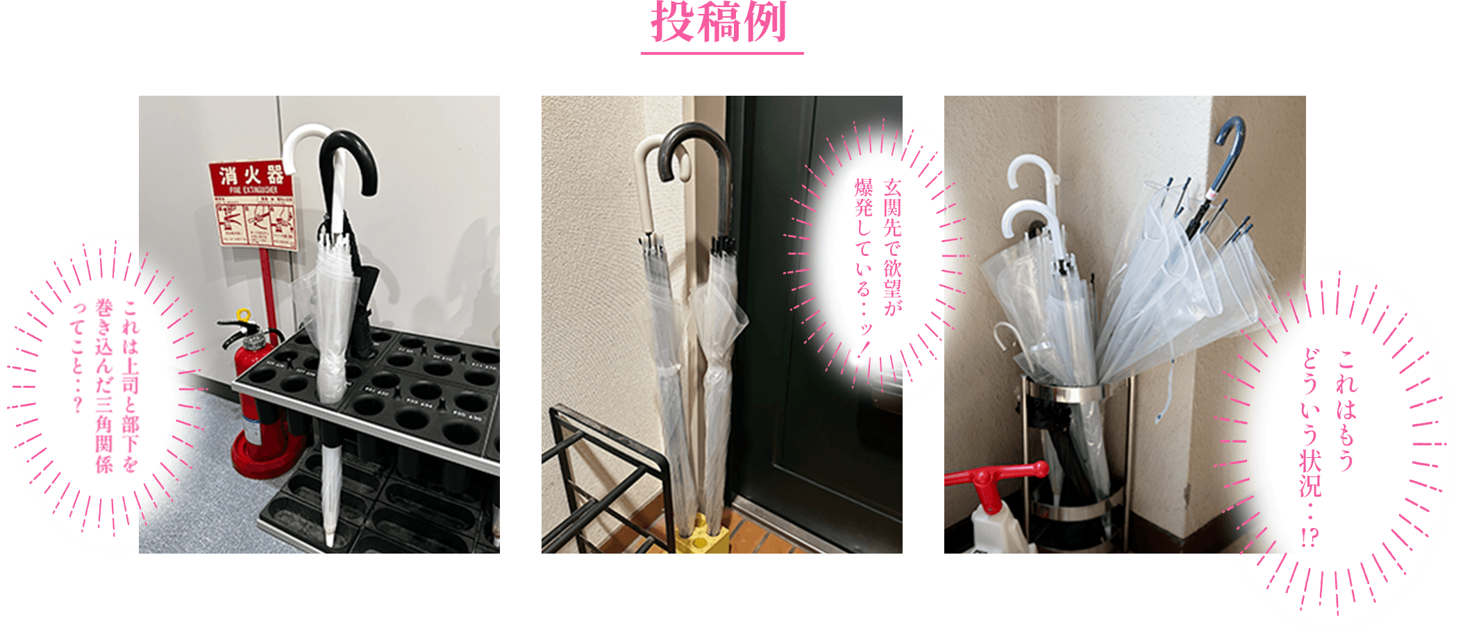 投稿例