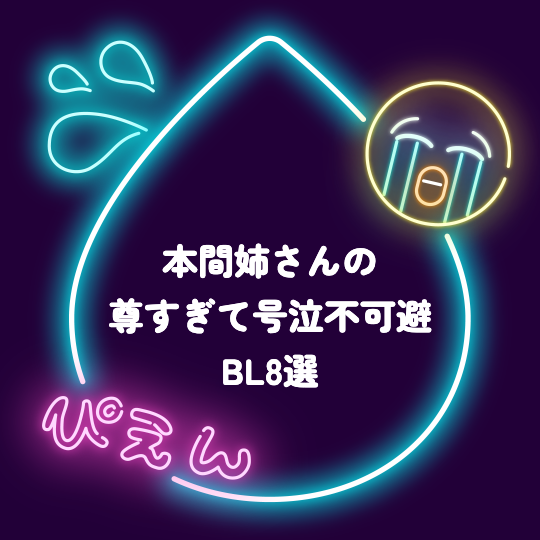 姉さん