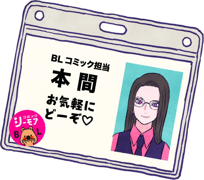 姉さん