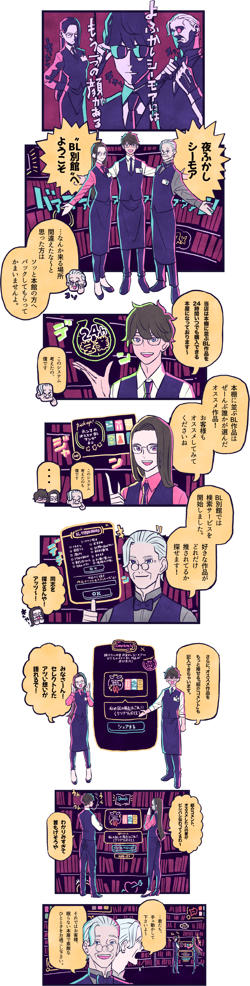 漫画undefined