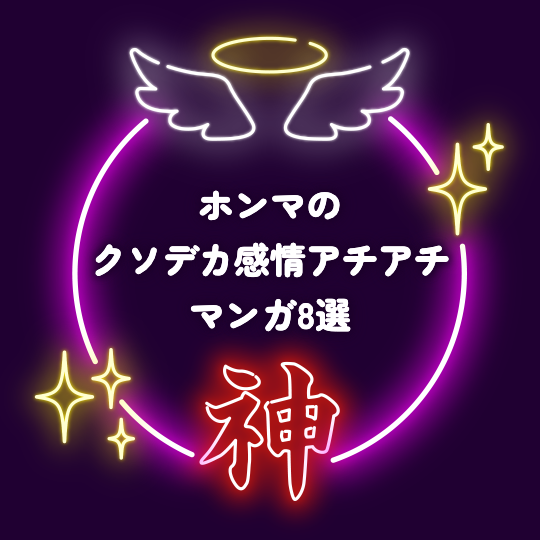 本間