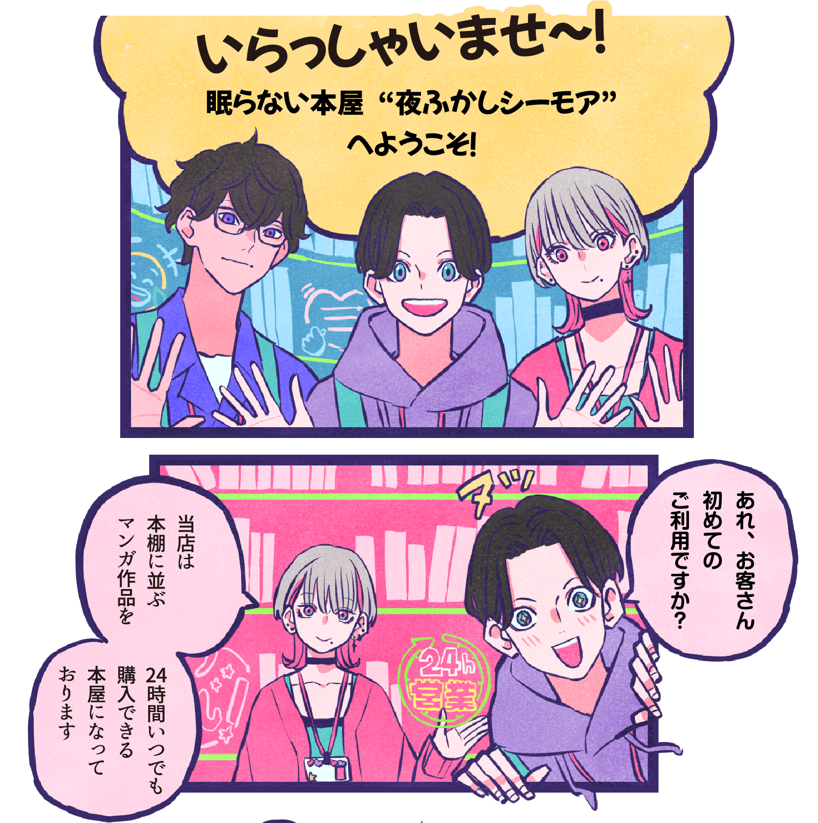 漫画1
