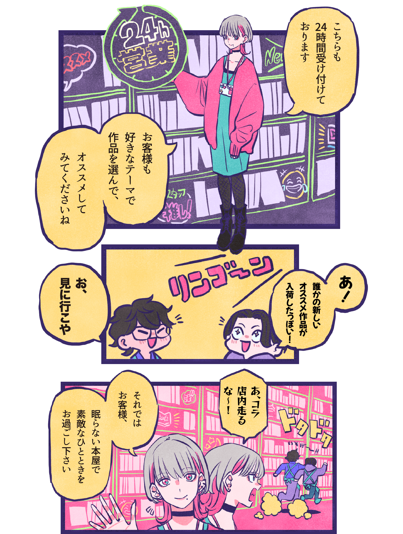 漫画4