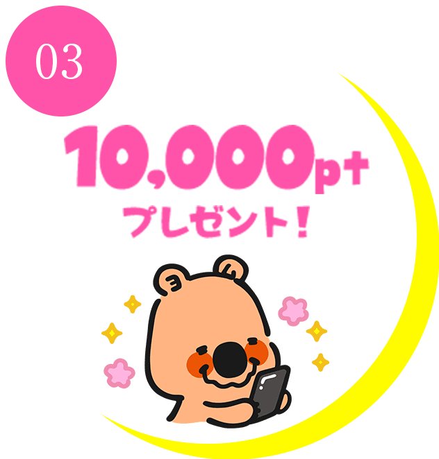 step03