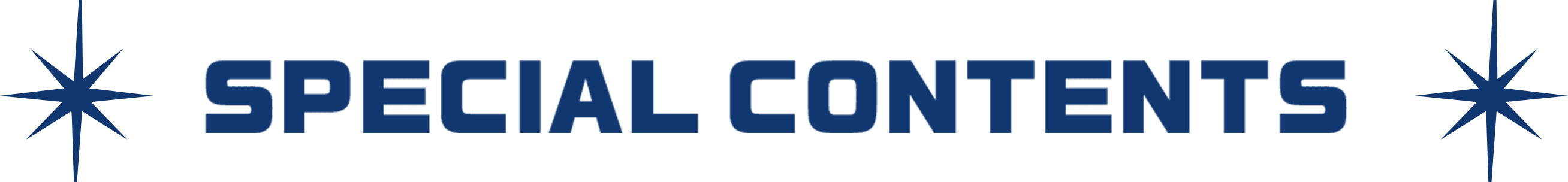 スペシャルコンテンツ